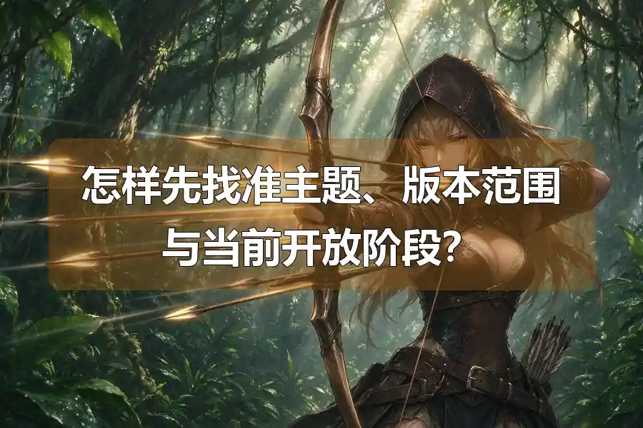 文章配图